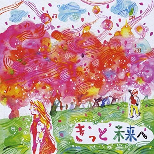 Amazon MusicでIshino Yuko & Takazoのきっと未来へ (To the