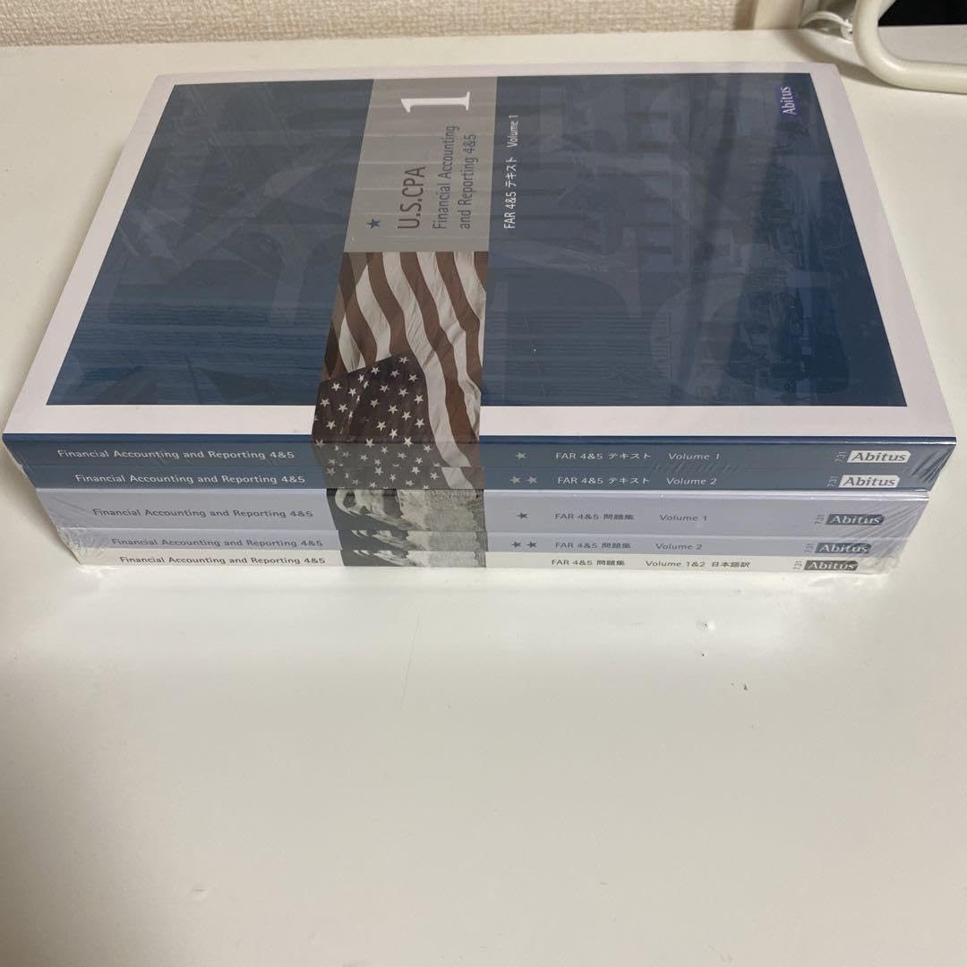 USCPA テキスト&問題集Financial Accounting