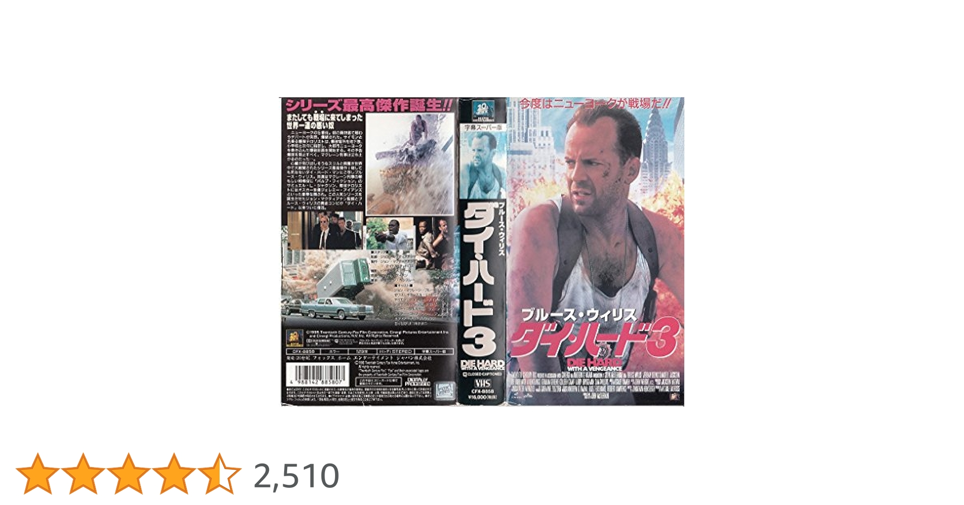 ブランド・スポーツ3　VHS　字幕版 818wcH1MUAL._UF350,350_QL50_.jpg