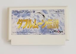 ダブルムーン伝説