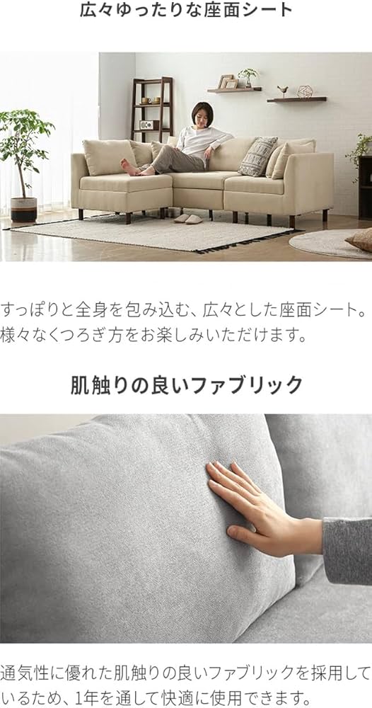 Amazon｜モダンデコ ソファー 3人掛け 収納付き クッション付き