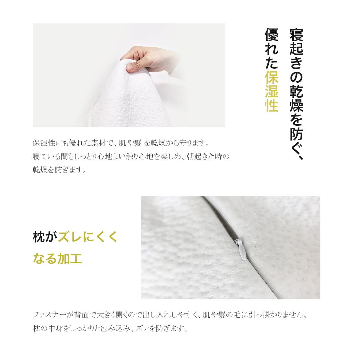 Amazon｜枕カバー 単品 TPEジェル枕専用 まくらカバー ピローケース