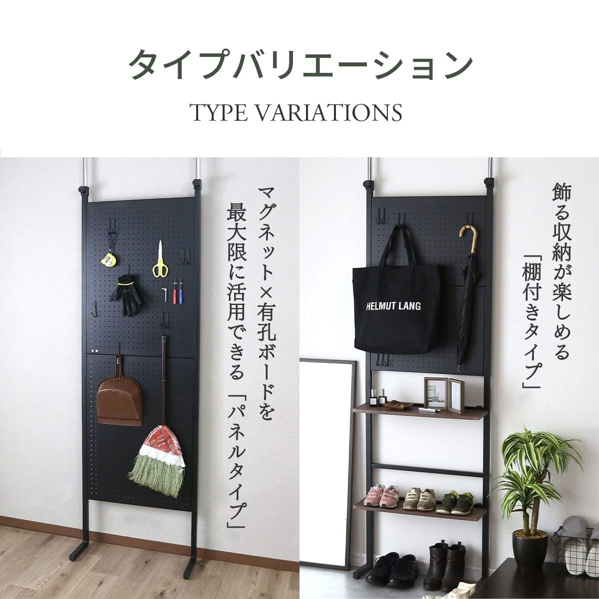 Amazon|DORIS ドリス 壁面収納 突っ張り式 パンチングボード 幅80 Amazon|DORIS ドリス 壁面収納 突っ張り式 パンチングボード 幅80