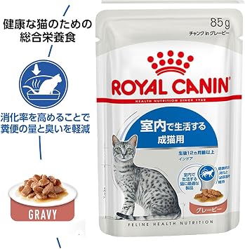12-Piece SetRoyal Canin Indoor Gravy Indoor Living Adult Cat Wet Pouch 85g Post-in up to 2 orders with Logo Original Package