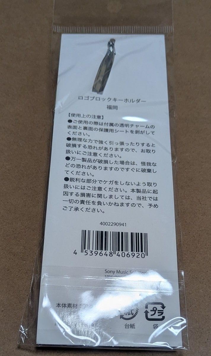 ブルーアーカイブ -Blue Archive-(ブルアカ) ブルーアーカイブ 夏空の