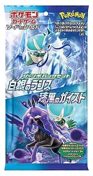 Amazon | ポケモンカードゲーム ソード＆シールド ジャンボ