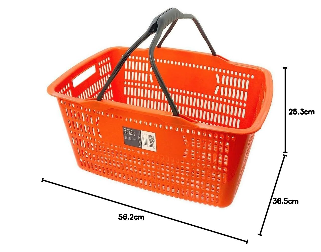 Amazon.co.jp: カインズ(CAINZ) 取っ手が持ちやすい買い物かご