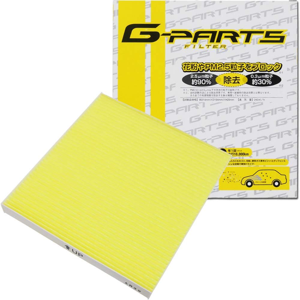 Amazon GPARTS エアコンフィルター スズキ マツダ 三菱 日産 エブリイ スクラム タウンボックス ミニキャブ NV100