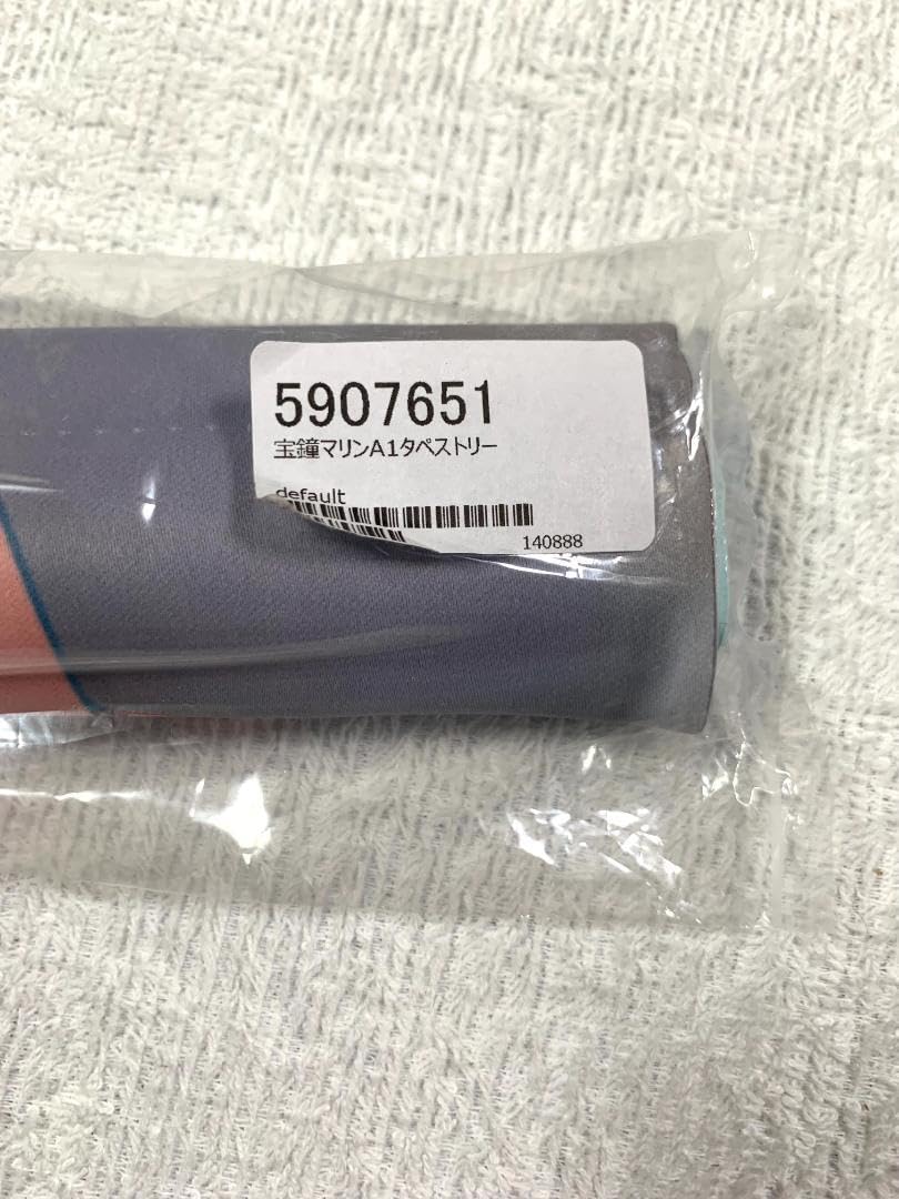 Amazon.co.jp: カチワリ実験室 しノ 宝鐘マリン A1タペストリー  