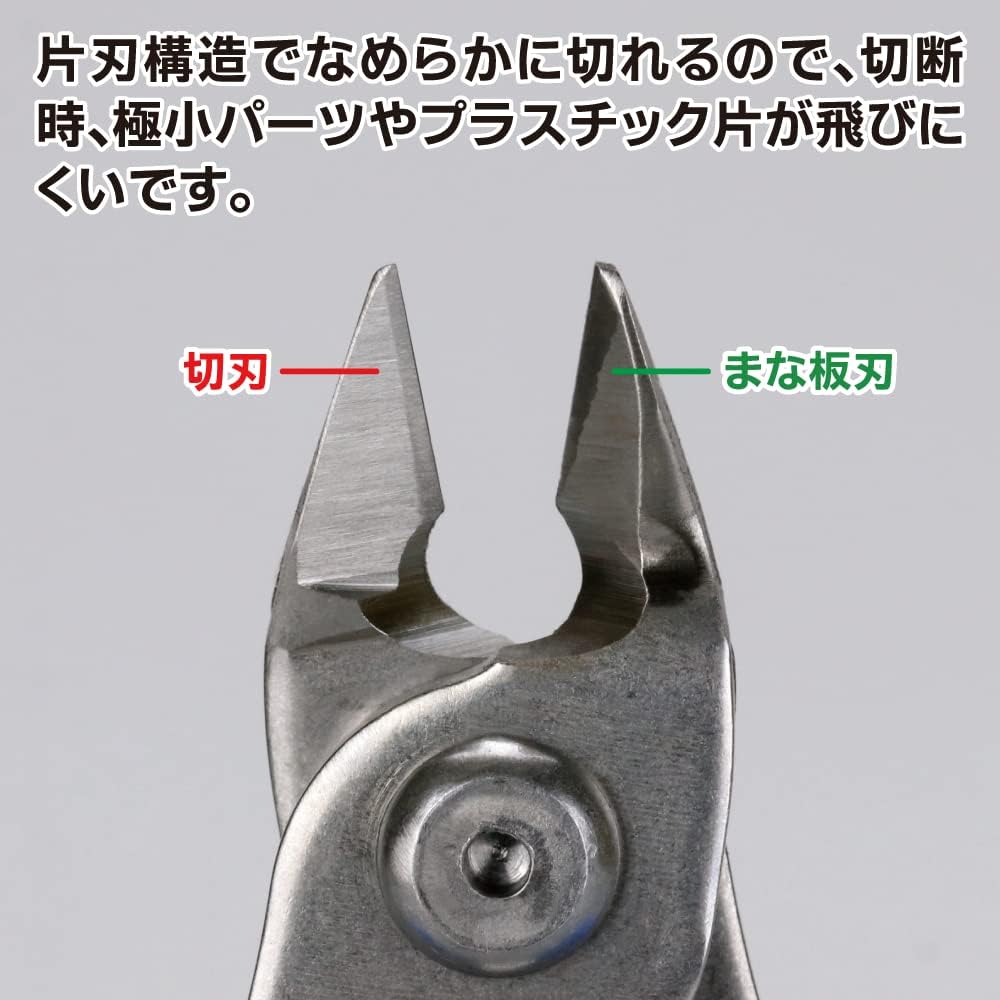 GodHand Single-Edged Stainless Steel Nipper GH-PNS-135 for Plastic Models