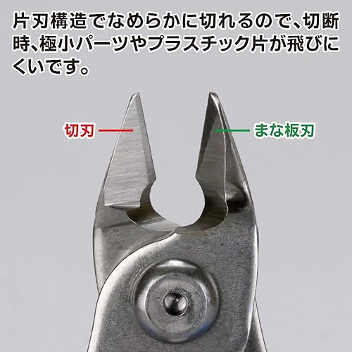 Miniatura 3 de GodHand GH-PNS-135 Herramienta de alicate de hobby de hoja de acero inoxidable de un solo borde