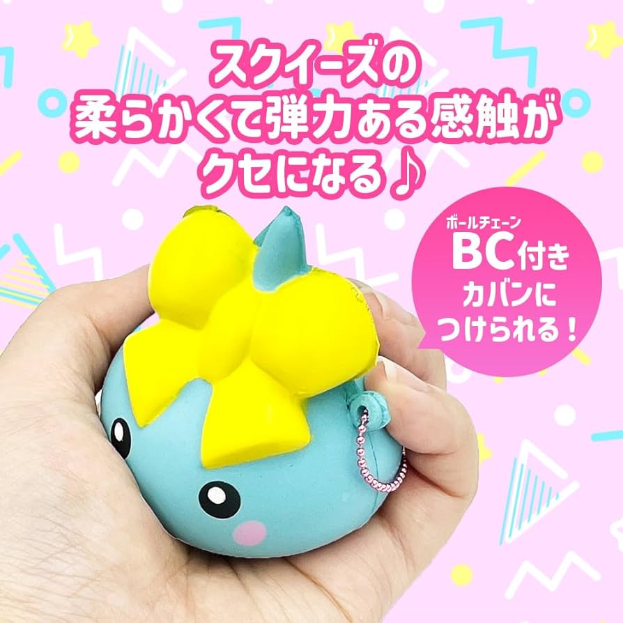 ぽぽ スクイーズ Amazon | ほっぺちゃん スクイーズ 3color サン宝石 かわいい