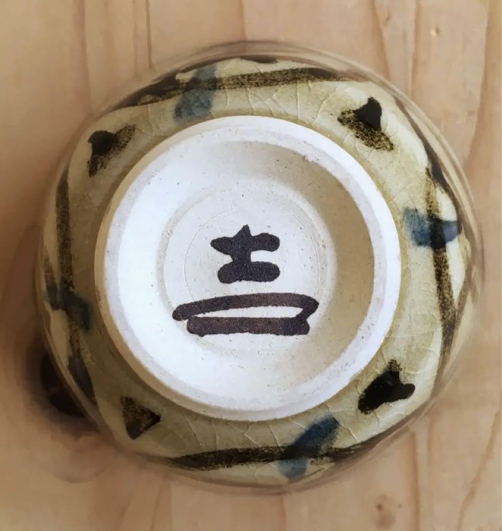 上野焼　吉右衛門窯　飯碗一客 上野焼 吉右衛門窯 飯碗一客