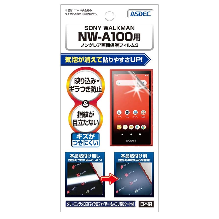 WALKMAN - SONY ウォークマン NW-A105 16GB 保護フィルム&amp;ケース付き Amazon.co.jp: ソニー ウォークマン 16GB Aシリーズ NW-A105