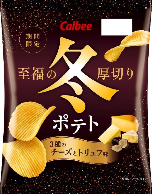 Amazon.co.jp: カルビー 冬ポテト3種のチーズとトリュフ味 60g : 食品