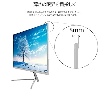 Amazon.co.jp: JAPANNEXT 23.8インチ IPSパネル搭載 フルHD