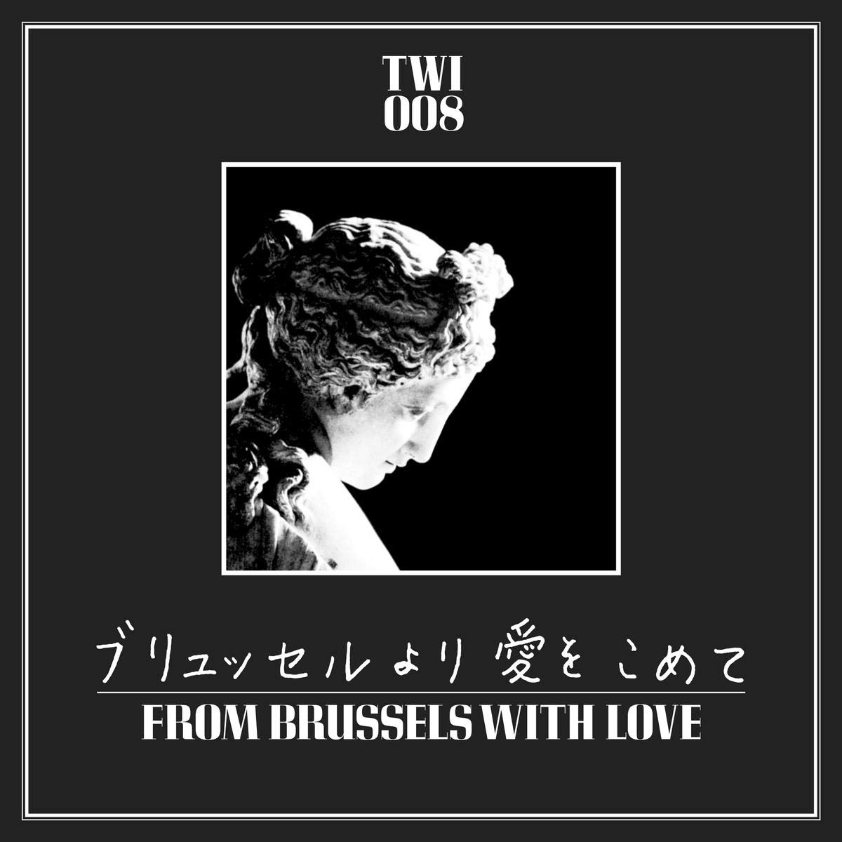 From Brussels With Love [VINYL]