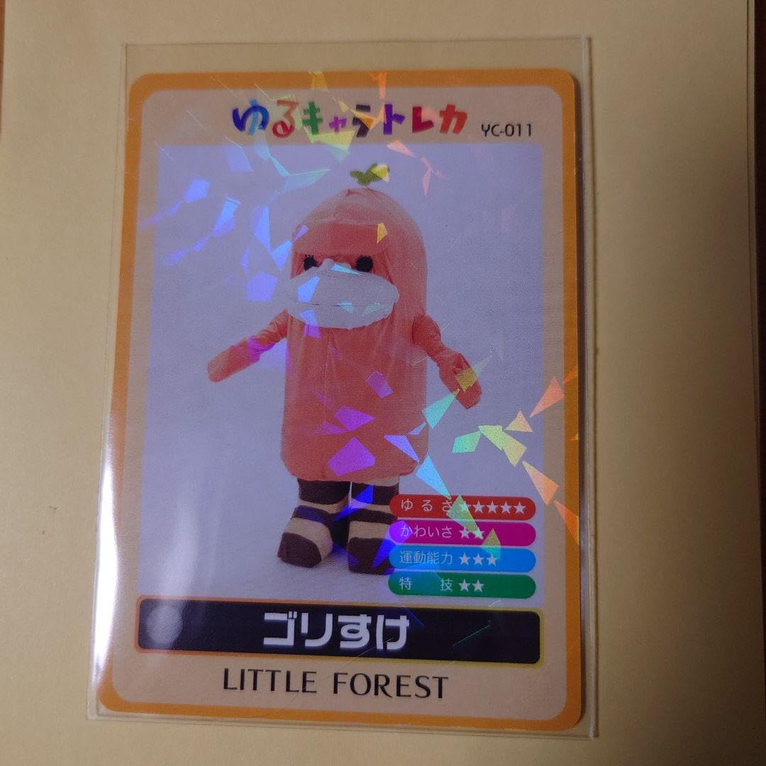 ゴリすけ　ゆるキャラトレカ ゴリすけ (@gorisuke56) / X