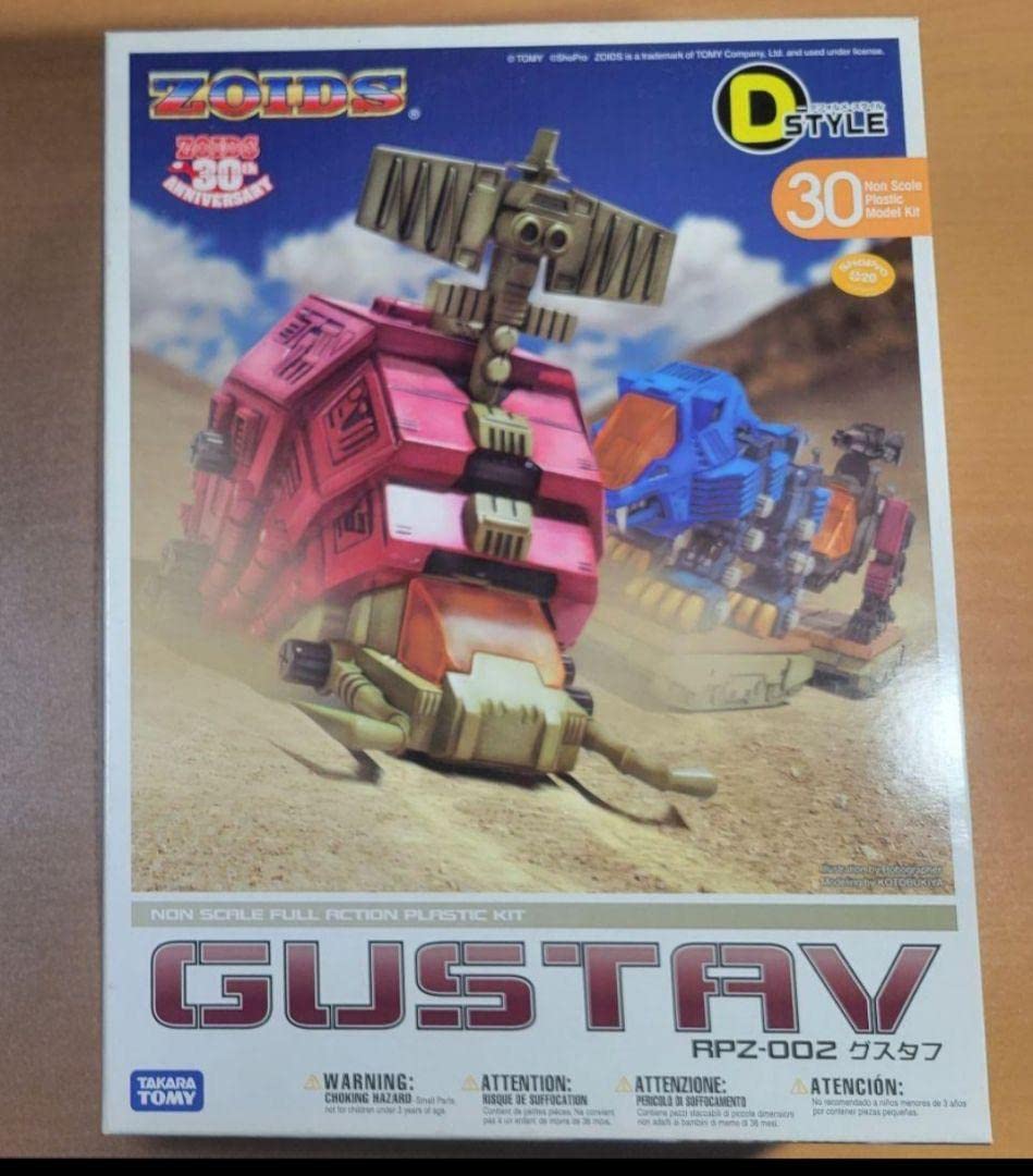 S522 ゾイド Dスタイル グスタフ D-スタイル グスタフ ゾイド プラモデル コトブキヤ｜文具と