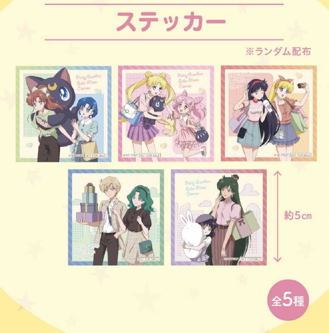 Amazon.co.jp: 【】美少女戦士セーラームーン ナムコ限定 ステッカー