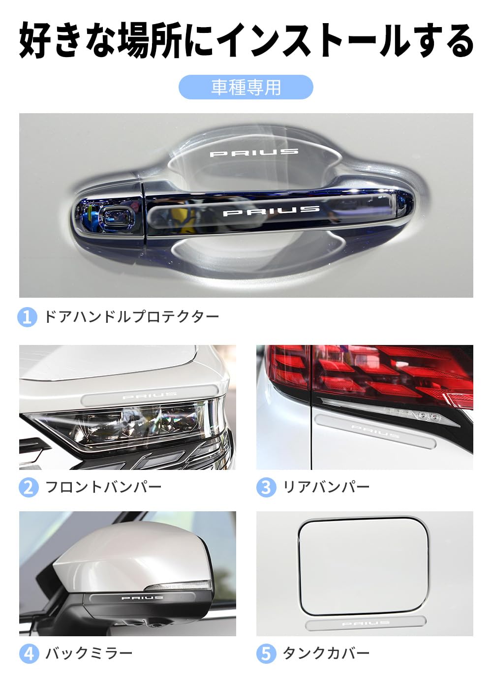 Amazon.co.jp: HUDIY（フーディ）新型プリウス 60系 ドアハンドル