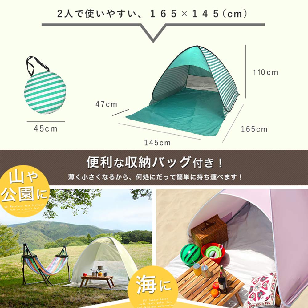 瞬間開閉✨ 1秒テント アウトドア キャンプ グリーン×オレンジ JOTOCRAFT テント ワンタッチ ポップアップテント ワンタッチ