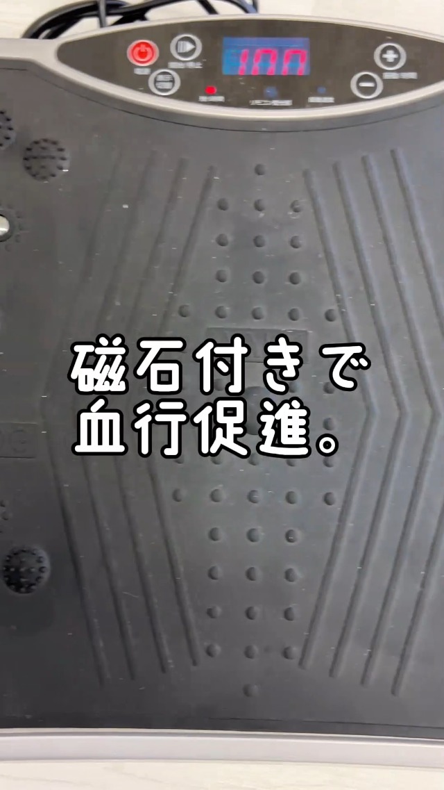 ブルブルマシン 振動マシン シェイカー式 スリミング ブルブル ミニ STYLISH JAPAN