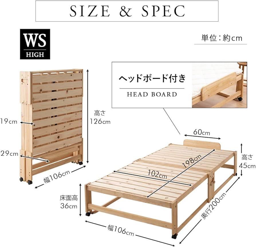 Amazon.co.jp: エムール すのこベッド 折りたたみ 日本製 折りたたみ