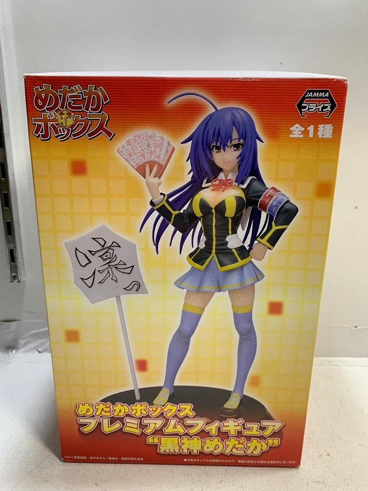 Amazon.co.jp: めだかボックス プレミアムフィギュア 黒神めだか : ホビー