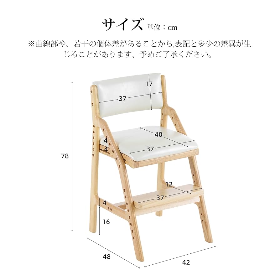 Amazon.co.jp: OSJ ベージュ 学習チェア 学習椅子 勉強椅子 木製