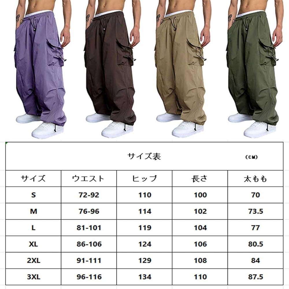 Amazon | [楽創] メンズ ルーズ フィット バギー カーゴ パンツ