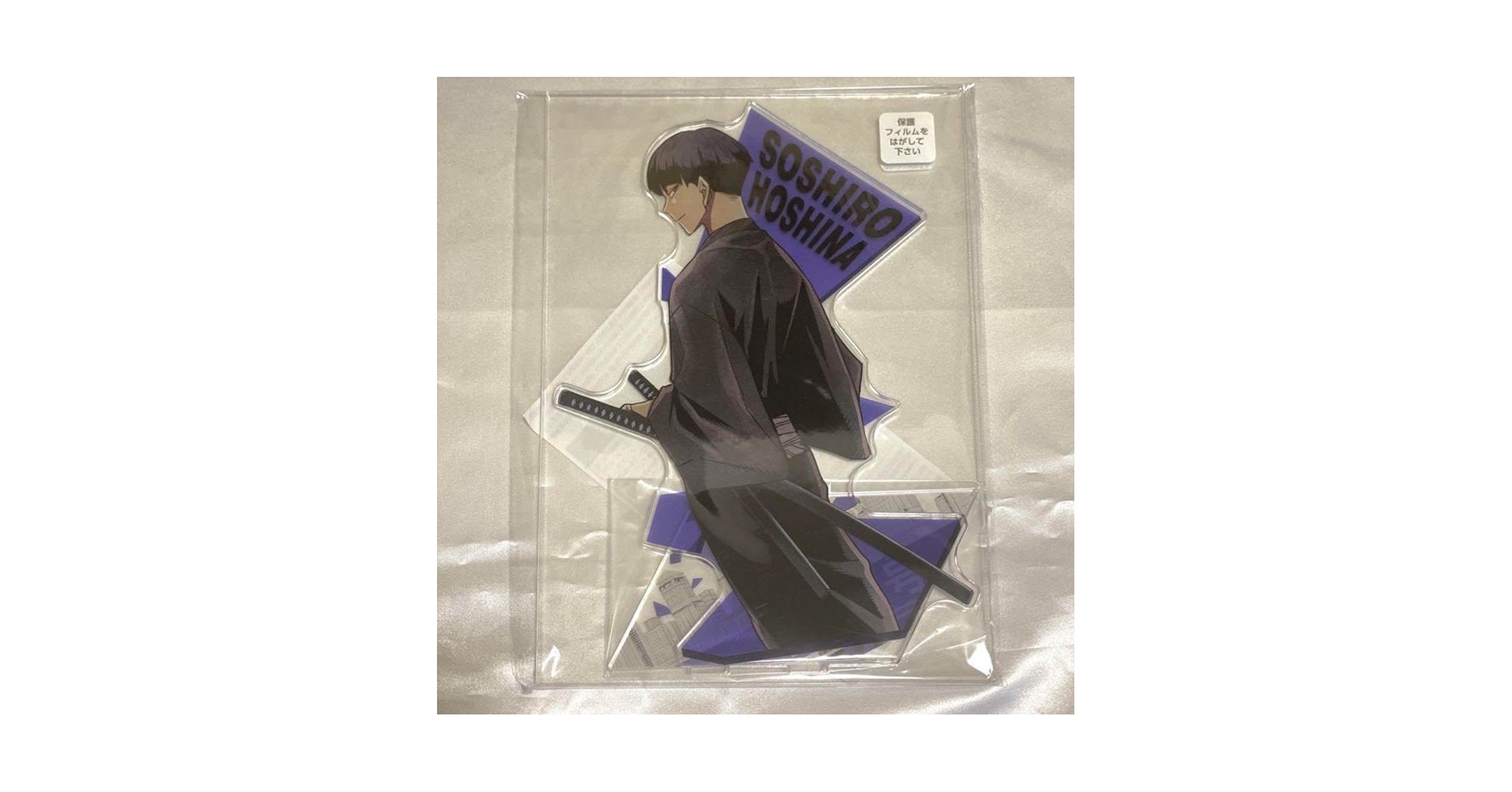 アクスタ ZX Studio - Slam Dunk Sendoh Akira - OrzGK