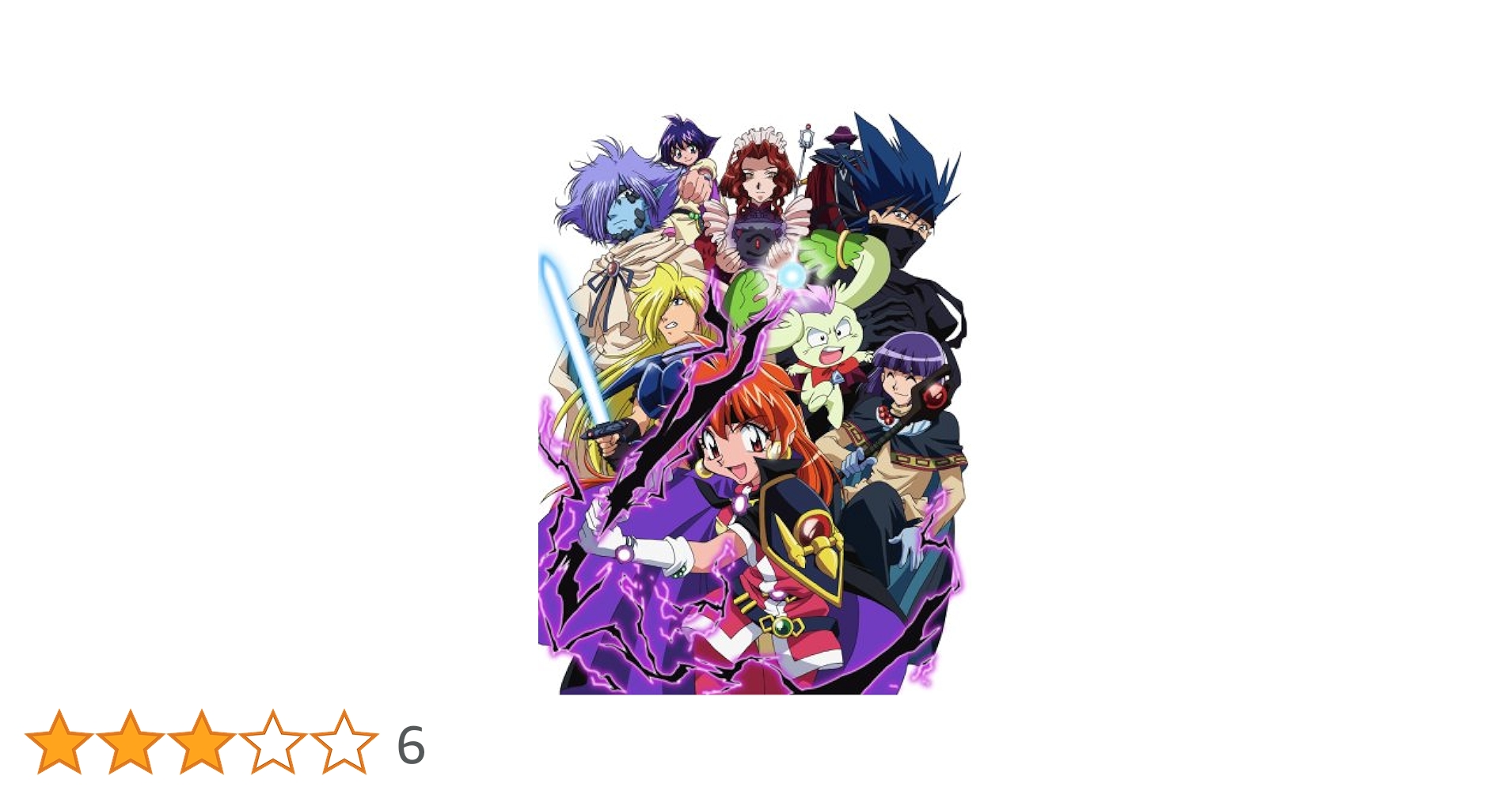 Amazon.co.jp: スレイヤーズEVOLUTION-R Vol.5 [DVD] : アメリア