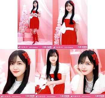 乃木坂46 2023クリスマス 生写真 Amazon.co.jp: 乃木坂46 2023年12月個別生写真5枚セット/クリスマス