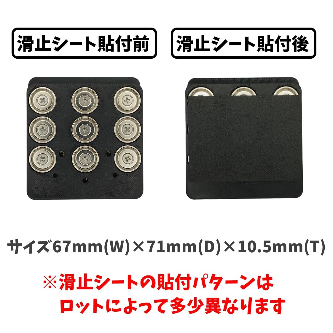 Amazon.co.jp: SwitchBotロックUltra専用 マグネットベース For