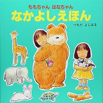 Tankobon Hardcover ??????? (?????·?????????) [Japanese] Book