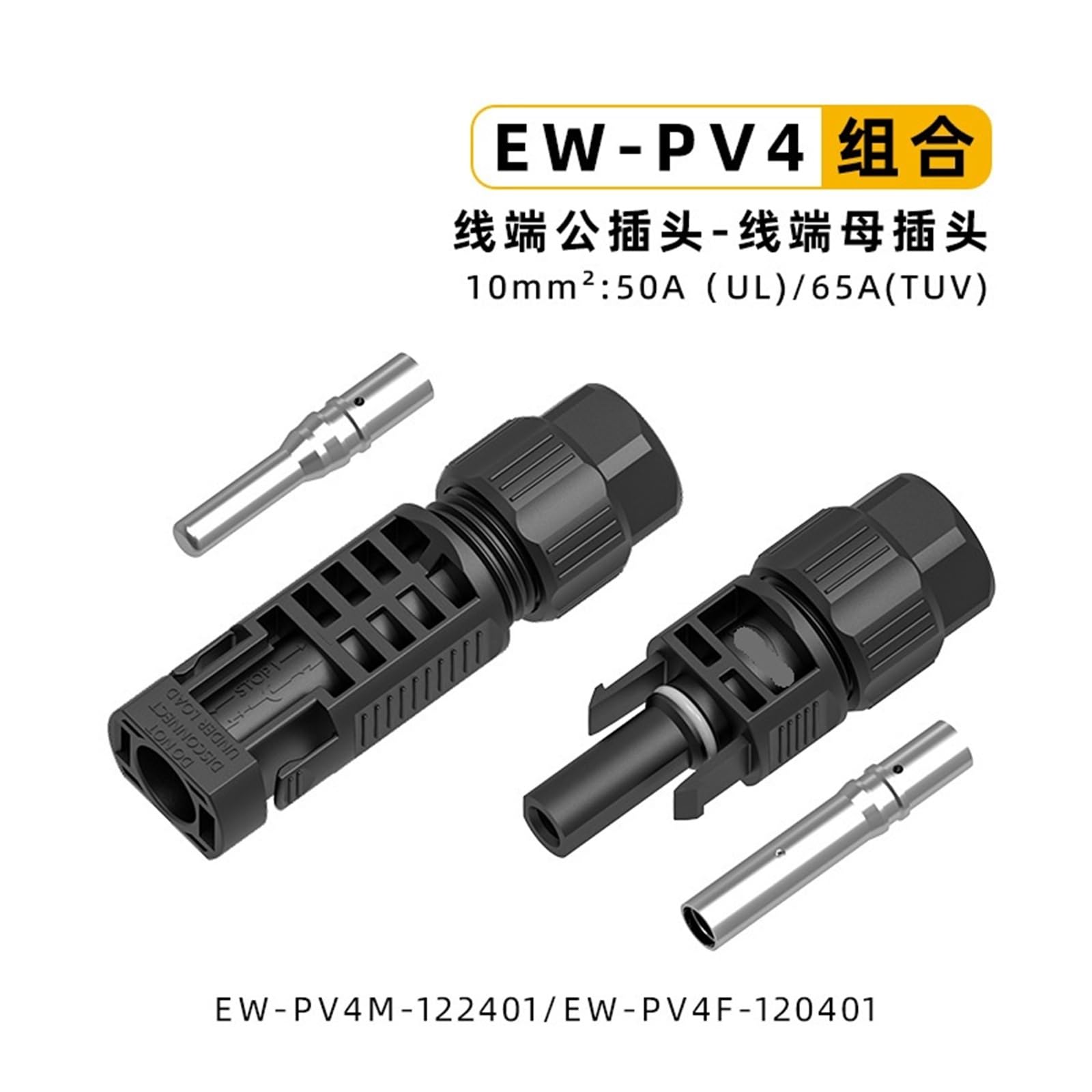 Cavo Impermeabile con sblocco Manuale Maschio e Femmina for attracco Filo-Filo ago Macchina Pannello Solare ad Alta Corrente connettore fotovoltaico MC4(10mm²EW-PV4 50A)