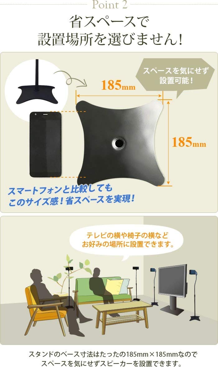 Amazon | エース・オブ・パーツ スピーカースタンド 小型向け 2 