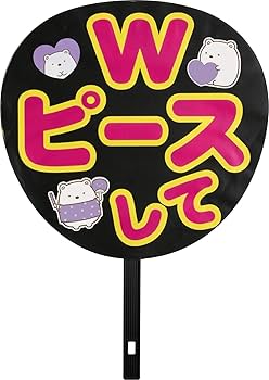 Amazon.co.jp: San-X FR73001 Sumikko Gurashi I LOVE Pushikatsu