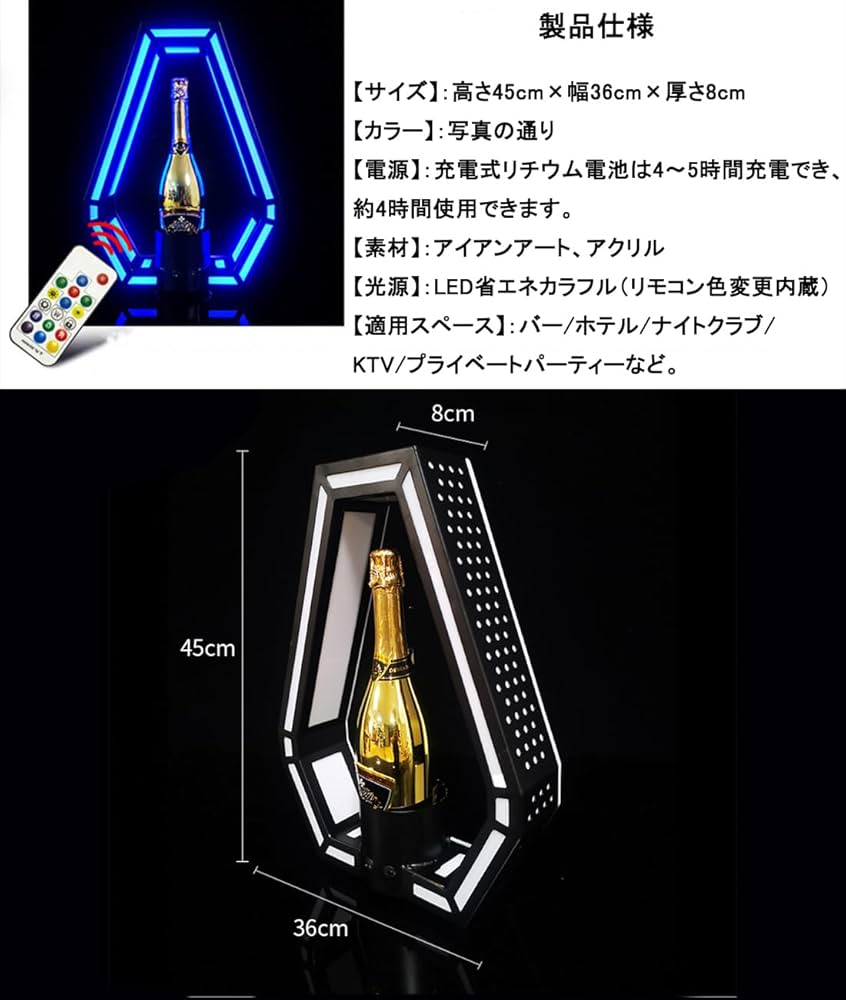 Amazon｜7色のスペードのエースシャンパンボトルプレゼンター ワイン