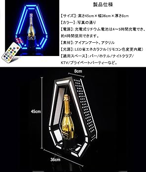 エンジェル　シャンパン　 LEDディスプレイボトル　【4本セット】 エンジェル シャンパン LEDディスプレイボトル 【4本セット