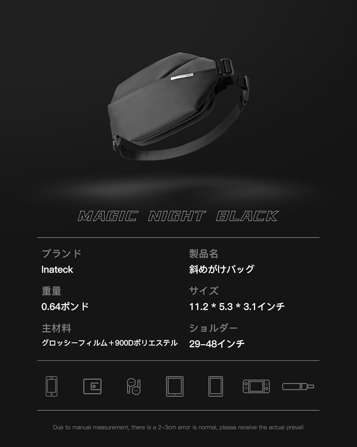 Inateck Sling Bag X 小型スリングバッグ、調節可能なショルダーストラップ付き クロスボディバッグ、撥水性のショルダーバッグ、男女兼用、旅行、ジム、サイクリング用多機能ウエストポーチ、ブラック