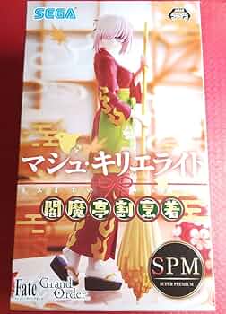 【新品未開封】Fate/Grand Order マシュ・キリエライト フィギュア Amazon | プライズ フェイト スーパープレミアムフィギュア