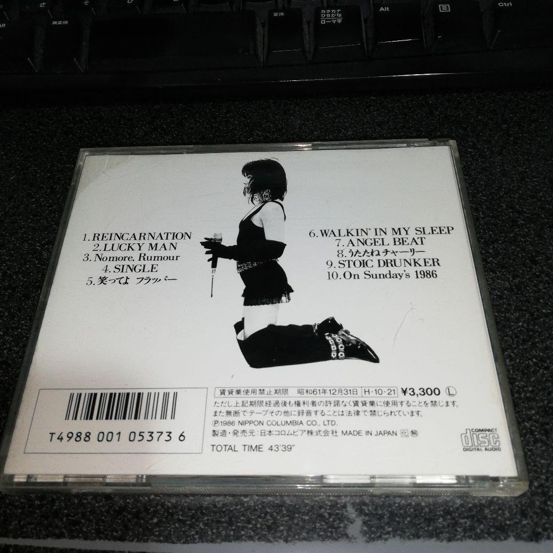 Amazon.co.jp: CD「山下久美子/1986」86年盤 布袋寅泰 : おもちゃ