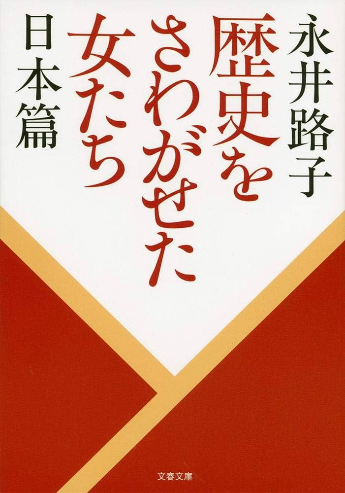 中古】 映画と歴史学 歴史観の共有を求めて/塙書房/京樂真帆子