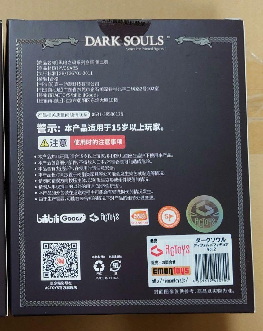 騎士団総長　ヨルシカ　Actoys Dark Souls Company 騎士団総長 ヨルシカ Actoys Dark Souls Company