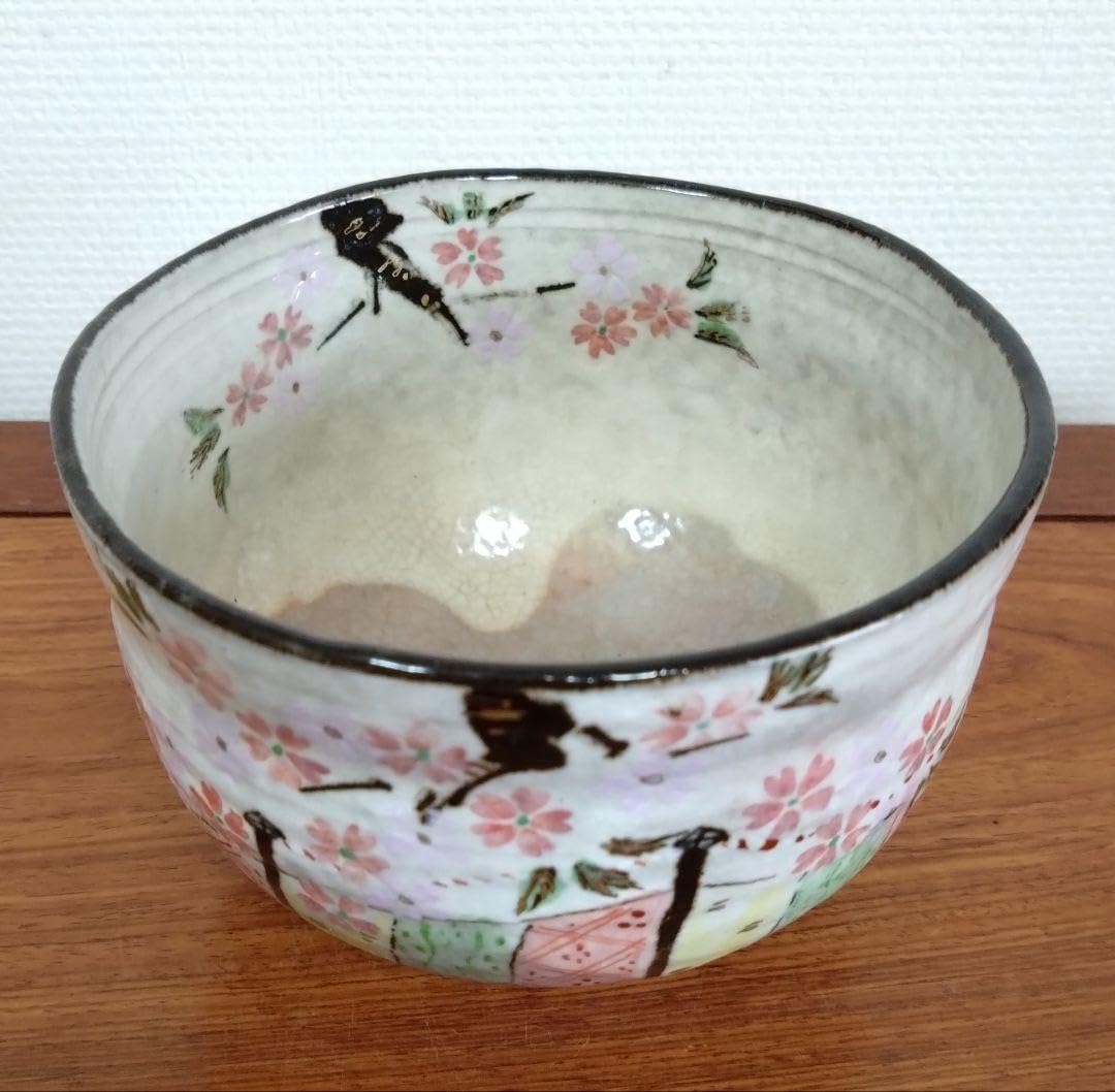 Amazon.co.jp: 吉峰窯 浅見与し三作 京焼 花見茶盌 茶道具 : ホーム