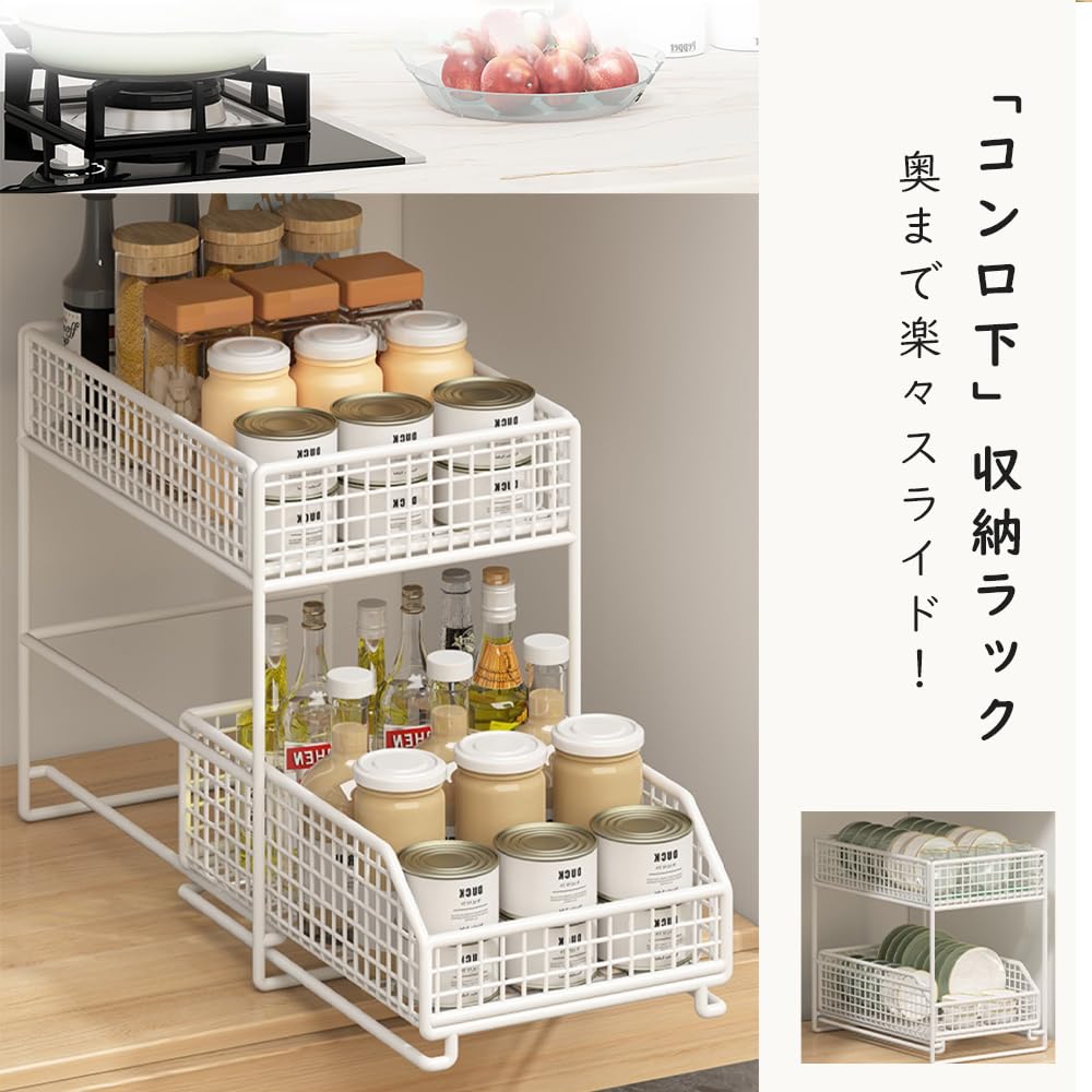 キッチン収納・ラック Carry box 2 set Amazon.co.jp: Ziqiangbuxi キッチン収納 シンク下収納 スライド式 2段