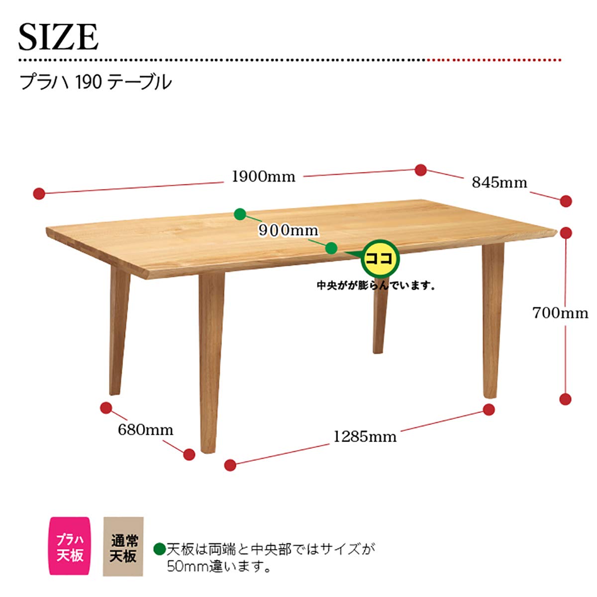 Amazon｜7点セット プラハ 5-47 as (BR) ダイニングテーブルセット