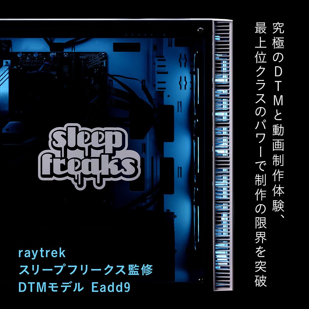 Amazon.co.jp: デスクトップPC パソコン レイトレック raytrek